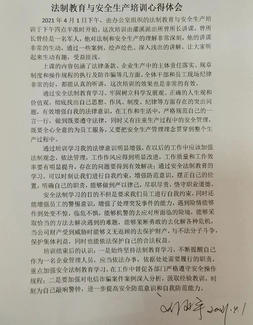 佳達電纜有限公司,佳達電纜,湖南佳達，